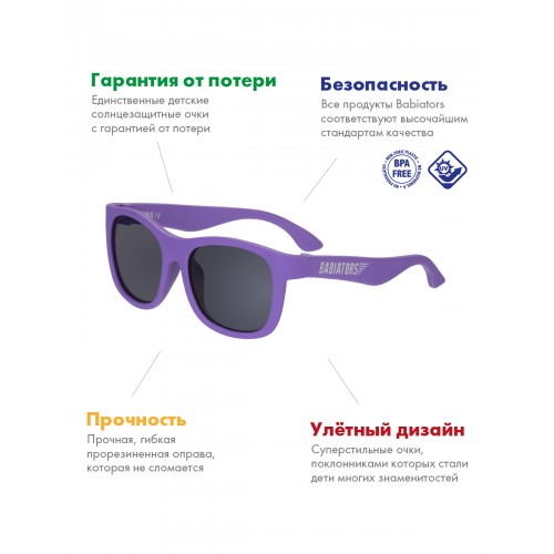 Ultra Violet