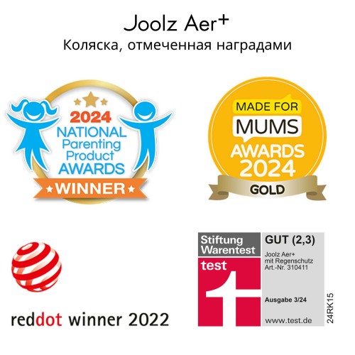 Прогулочная коляска Joolz Aer+ 2024 с бампером и подстаканником