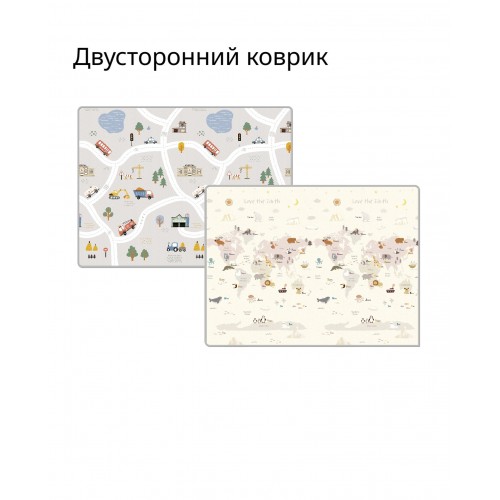 Портативный двусторонний коврик Parklon Prime Living «Чудесная дорога» 200x150