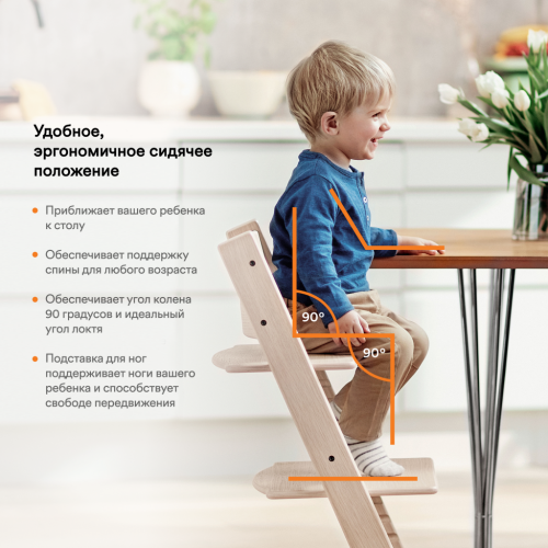 Стульчик детский Stokke Tripp Trapp Oak дуб натуральный