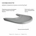 Столик Stokke Tripp Trapp Tray